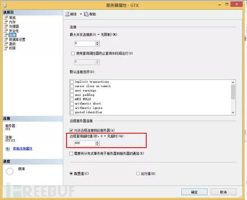 华为电脑怎么安装sql(华为电脑安装SQL Server数据库详细教程) 华为电脑怎么安装sql(华为电脑安装SQL Server数据库详细教程)