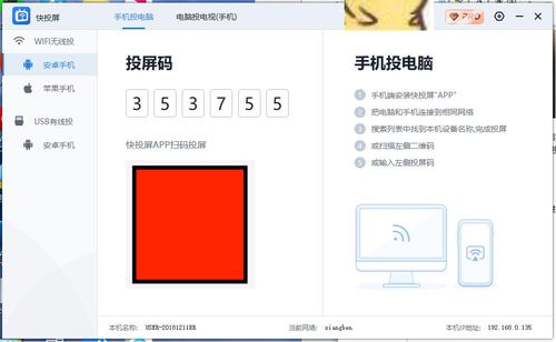 怎么拿电脑定位华为(华为电脑定位方法与步骤详解) 怎么拿电脑定位华为(华为电脑定位方法与步骤详解)