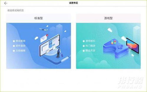 华为电脑怎么答辩真假(华为电脑真假答辩攻略) 华为电脑怎么答辩真假(华为电脑真假答辩攻略)