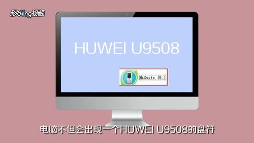 华为怎么了解电脑(华为如何深入了解电脑技术,从基础到前沿) 华为怎么了解电脑(华为如何深入了解电脑技术,从基础到前沿)