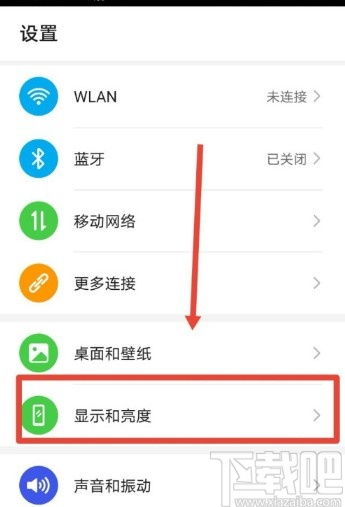 华为电脑怎么显示网速(华为电脑如何显示网速，详细步骤与实用技巧)