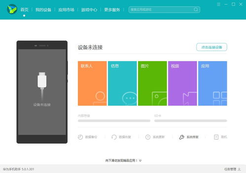 华为电脑画图怎么编辑(华为电脑画图编辑功能详解,轻松上手画图编辑操作) 华为电脑画图怎么编辑(华为电脑画图编辑功能详解,轻松上手画图编辑操作)