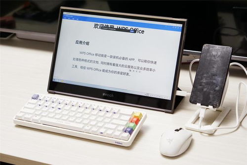 华为平板怎么调成电脑(华为平板如何变身电脑,一种多功能设备的高效使用指南) 华为平板怎么调成电脑(华为平板如何变身电脑,一种多功能设备的高效使用指南)