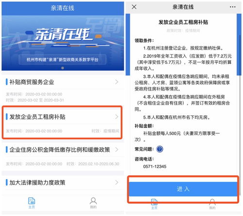 华为电脑怎么添加桌面(华为电脑如何添加桌面—详细操作指南) 华为电脑怎么添加桌面(华为电脑如何添加桌面—详细操作指南)