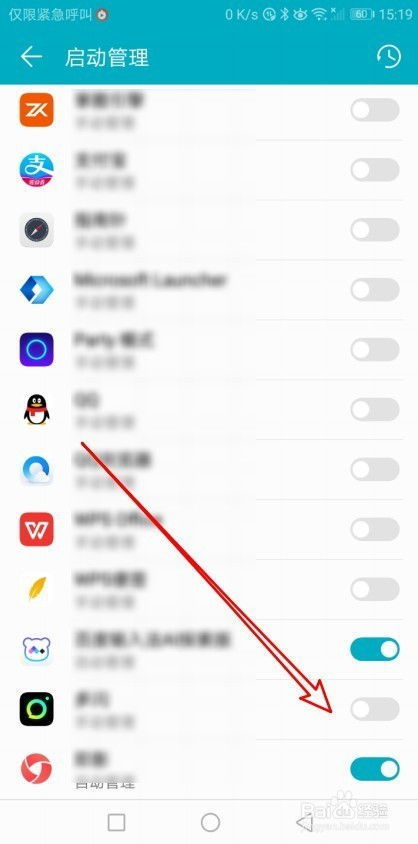 华为电脑怎么设置灯(华为电脑灯光设置指南)