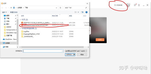 电脑怎么等华为账号(华为账号电脑登录全攻略) 电脑怎么等华为账号(华为账号电脑登录全攻略)