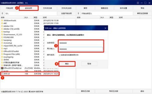 华为电脑盘怎么加密(华为电脑磁盘加密,保障数据安全的重要步骤) 华为电脑盘怎么加密(华为电脑磁盘加密,保障数据安全的重要步骤)