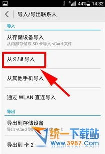华为怎么设置电脑储存(华为电脑储存设置详解) 华为怎么设置电脑储存(华为电脑储存设置详解)