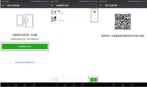 手机怎么查找华为电脑(手机如何查找华为电脑—轻松定位与连接指南)