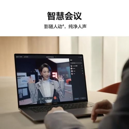 怎么熟透华为电脑功能(华为电脑功能详解,如何轻松熟透使用技巧) 怎么熟透华为电脑功能(华为电脑功能详解,如何轻松熟透使用技巧)
