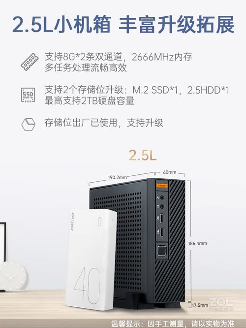 华为电脑主机怎么买好(华为电脑主机购买指南,如何选择最适合你的优质主机) 华为电脑主机怎么买好(华为电脑主机购买指南,如何选择最适合你的优质主机)