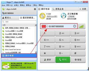 怎么呼叫华为电脑助手(华为电脑助手,如何轻松呼叫) 怎么呼叫华为电脑助手(华为电脑助手,如何轻松呼叫)