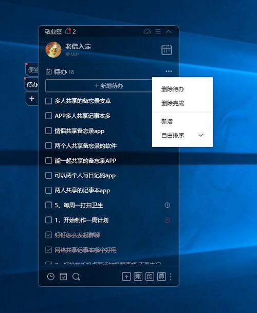 华为音效电脑怎么设置(华为音效电脑设置指南) 华为音效电脑怎么设置(华为音效电脑设置指南)
