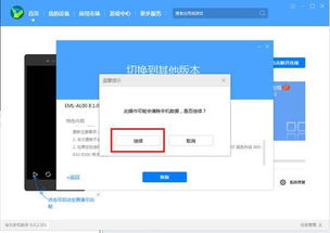 华为电脑怎么回退系统(华为电脑系统回退指南) 华为电脑怎么回退系统(华为电脑系统回退指南)