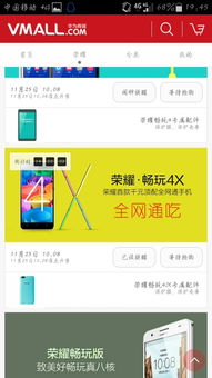 电脑怎么安装华为app(华为APP安装指南,从电脑到手机,轻松上手) 电脑怎么安装华为app(华为APP安装指南,从电脑到手机,轻松上手)