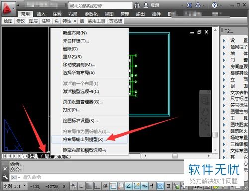 华为电脑cad怎么下载(华为电脑CAD软件下载与安装指南)