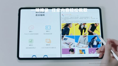 华为电脑pre怎么用(华为电脑Pre使用指南,轻松掌握高效操作技巧) 华为电脑pre怎么用(华为电脑Pre使用指南,轻松掌握高效操作技巧)