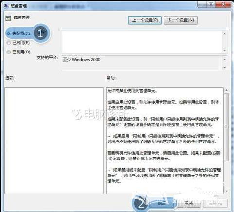 华为电脑磁盘怎么找(华为电脑磁盘查找指南)