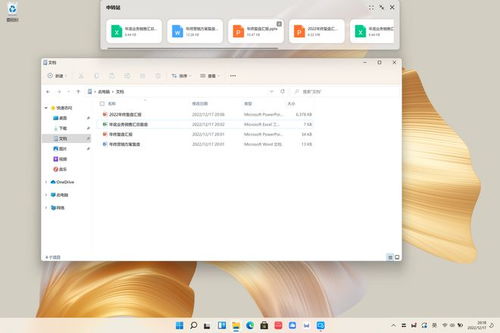 华为电脑怎么合ppt(华为电脑PPT合并指南,轻松掌握制作技巧) 华为电脑怎么合ppt(华为电脑PPT合并指南,轻松掌握制作技巧)