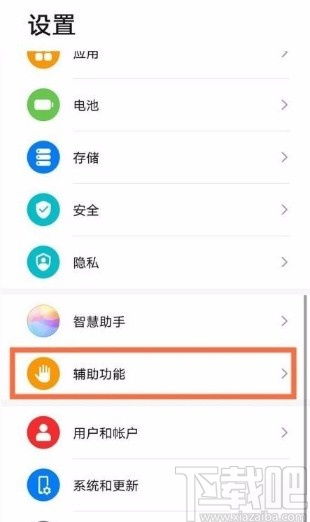 华为电脑怎么查看内存(华为电脑查看内存详解) 华为电脑怎么查看内存(华为电脑查看内存详解)