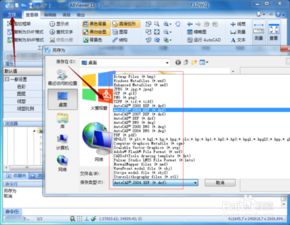 华为电脑怎么安装autocad(华为电脑安装AutoCAD软件详细教程) 华为电脑怎么安装autocad(华为电脑安装AutoCAD软件详细教程)