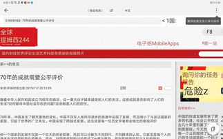 华为电脑怎么图片翻译(华为电脑图片翻译功能详解,轻松实现跨语言沟通) 华为电脑怎么图片翻译(华为电脑图片翻译功能详解,轻松实现跨语言沟通)