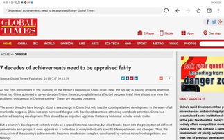 华为电脑怎么图片翻译(华为电脑图片翻译功能详解,轻松实现跨语言沟通) 华为电脑怎么图片翻译(华为电脑图片翻译功能详解,轻松实现跨语言沟通)