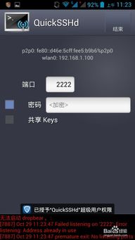 华为电脑怎么关机注销(华为电脑关机注销详解) 华为电脑怎么关机注销(华为电脑关机注销详解)
