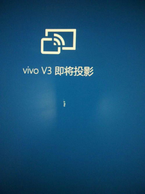 投影怎么连接华为电脑(投影与华为电脑的连接,简单操作指南) 投影怎么连接华为电脑(投影与华为电脑的连接,简单操作指南)