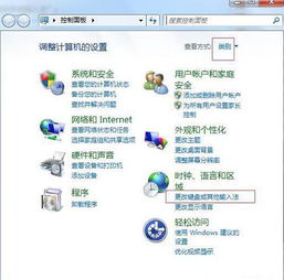 华为电脑怎么更改头像(华为电脑如何更改头像—详细操作指南)