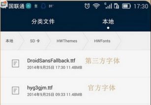 华为怎么换电脑密码(华为电脑密码更换全攻略) 华为怎么换电脑密码(华为电脑密码更换全攻略)