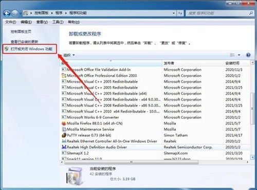 华为电脑怎么重装ie(华为电脑如何重装Internet Explorer浏览器) 华为电脑怎么重装ie(华为电脑如何重装Internet Explorer浏览器)