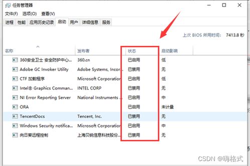 华为电脑怎么清除内存(华为电脑内存清理全攻略,释放存储空间,提升性能体验) 华为电脑怎么清除内存(华为电脑内存清理全攻略,释放存储空间,提升性能体验)