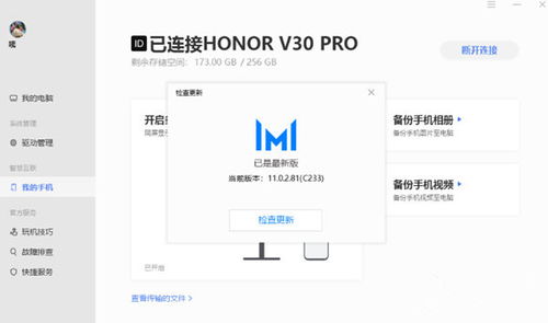 华为电脑怎么售后验货(华为电脑售后验货流程详解) 华为电脑怎么售后验货(华为电脑售后验货流程详解)