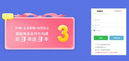 华为电脑同花顺怎么登录(华为电脑同花顺登录指南)