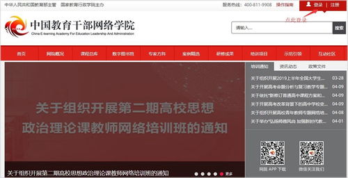 华为电脑同花顺怎么登录(华为电脑同花顺登录指南)