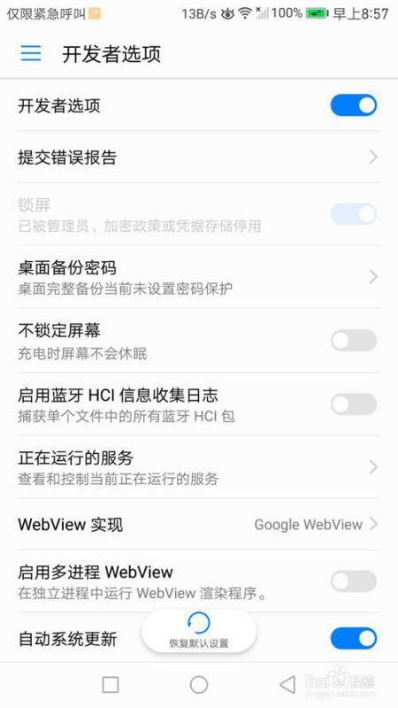 华为电脑共享怎么关(华为电脑共享功能关闭指南) 华为电脑共享怎么关(华为电脑共享功能关闭指南)