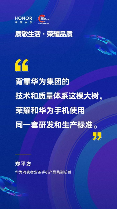 华为电脑怎么生产的(华为电脑的生产过程,深度探究背后的工艺与技术创新) 华为电脑怎么生产的(华为电脑的生产过程,深度探究背后的工艺与技术创新)
