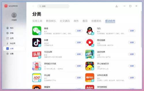 怎么重做系统华为电脑(华为电脑系统重装全攻略) 怎么重做系统华为电脑(华为电脑系统重装全攻略)
