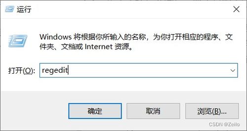 华为电脑怎么取消安装(华为电脑取消安装软件的方法详解) 华为电脑怎么取消安装(华为电脑取消安装软件的方法详解)