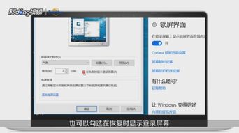 华为屏保电脑怎么关(华为屏保电脑的关闭方法详解) 华为屏保电脑怎么关(华为屏保电脑的关闭方法详解)
