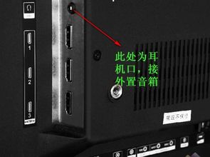 华为音箱电脑怎么连接(华为音箱与电脑的连接指南) 华为音箱电脑怎么连接(华为音箱与电脑的连接指南)