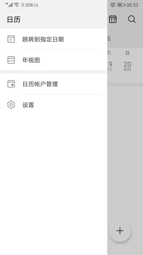 华为电脑白屏怎么解决(解决华为电脑白屏问题的方法与策略)