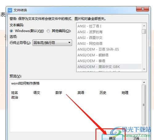 华为电脑wps怎么卸载(华为电脑WPS卸载步骤详解) 华为电脑wps怎么卸载(华为电脑WPS卸载步骤详解)