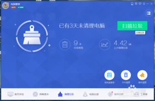 电脑垃圾怎么清理华为(华为电脑垃圾清理全攻略) 电脑垃圾怎么清理华为(华为电脑垃圾清理全攻略)