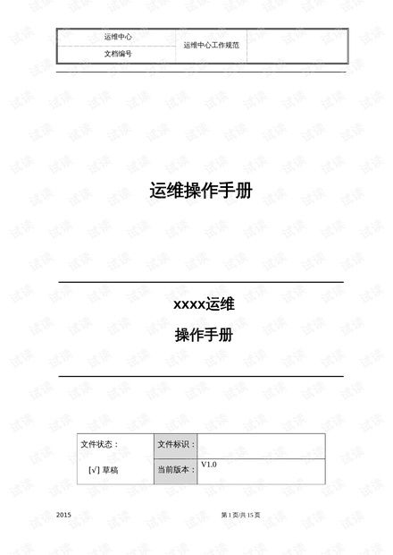 华为电脑怎么打论文(华为电脑撰写论文的详细步骤指南) 华为电脑怎么打论文(华为电脑撰写论文的详细步骤指南)