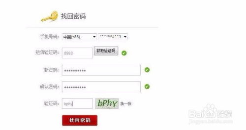 华为电脑id怎么激活(华为电脑ID激活全攻略) 华为电脑id怎么激活(华为电脑ID激活全攻略)