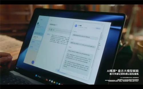 华为电脑怎么找保修(华为电脑保修查询指南,轻松找到你的保修信息) 华为电脑怎么找保修(华为电脑保修查询指南,轻松找到你的保修信息)
