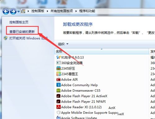 华为电脑怎么装ie(华为电脑安装Internet Explorer浏览器的步骤详解) 华为电脑怎么装ie(华为电脑安装Internet Explorer浏览器的步骤详解)