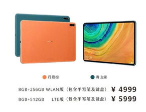 华为音响电脑怎么调(华为音响电脑调试指南,轻松掌握音响电脑设置技巧) 华为音响电脑怎么调(华为音响电脑调试指南,轻松掌握音响电脑设置技巧)
